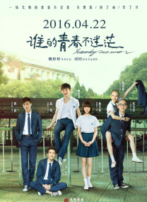 隐藏的相机基本本能