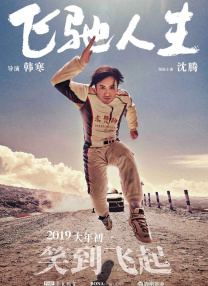 在线2区